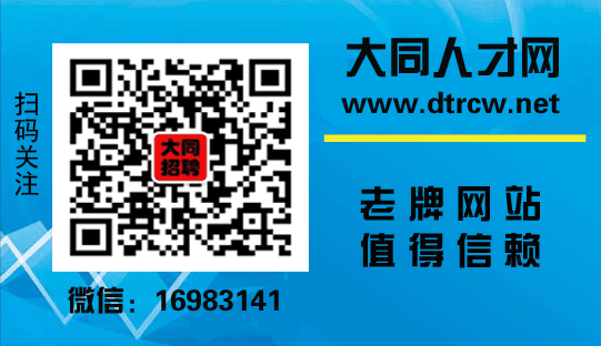 名片大同.gif