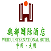 大同市魏都国际酒店有限公司的企业标志