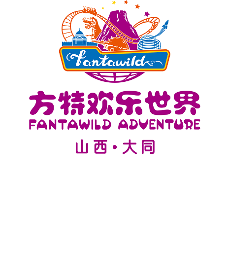 方特欢乐世界(大同)旅游发展有限公司的企业标志