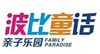 波比城招聘_人才招聘海报背景素材图片
