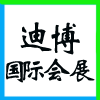 北京迪博国际会展有限公司大同分公司的企业标志