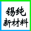 大同锡纯新材料有限公司在大同人才网(大同招聘网)的标志